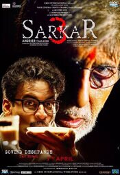 Sarkar 3