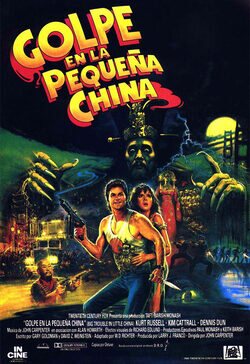 Poster español 'Golpe en la pequeña China'