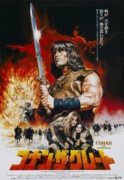 Conan, el bárbaro