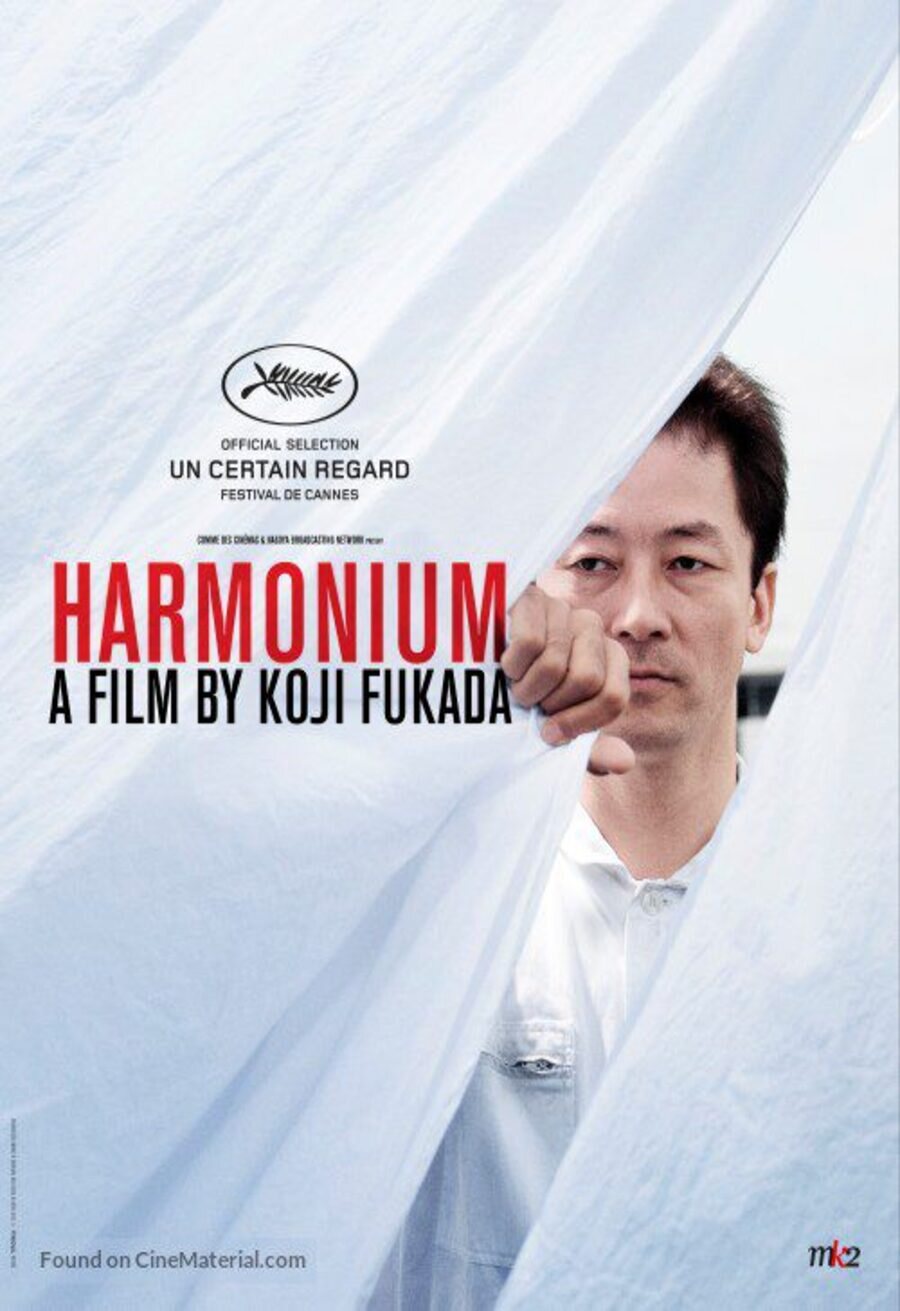 Cartel de Harmonium - Reino Unido