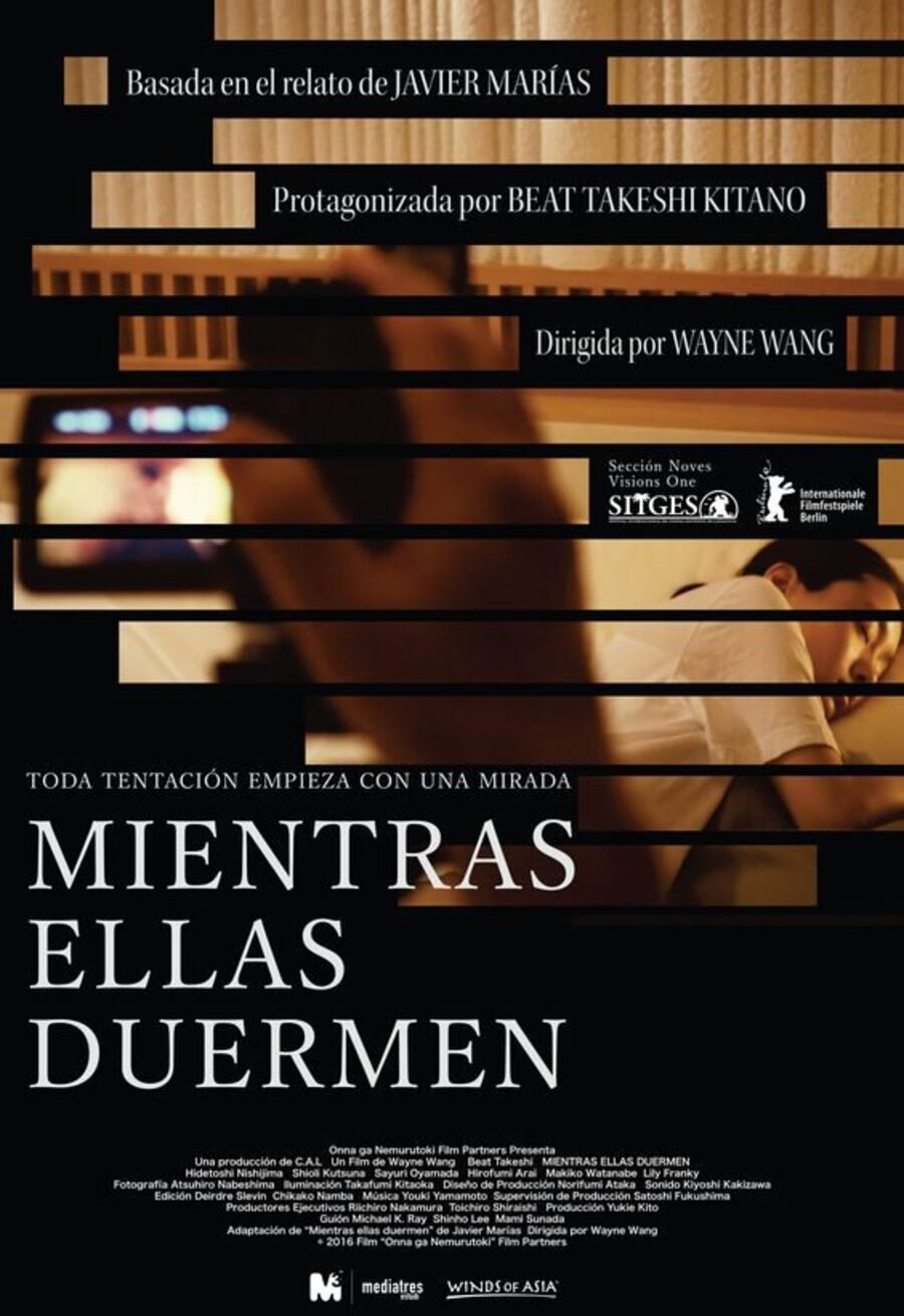 Cartel de Mientras ellas duermen - Mientras ellas duermen