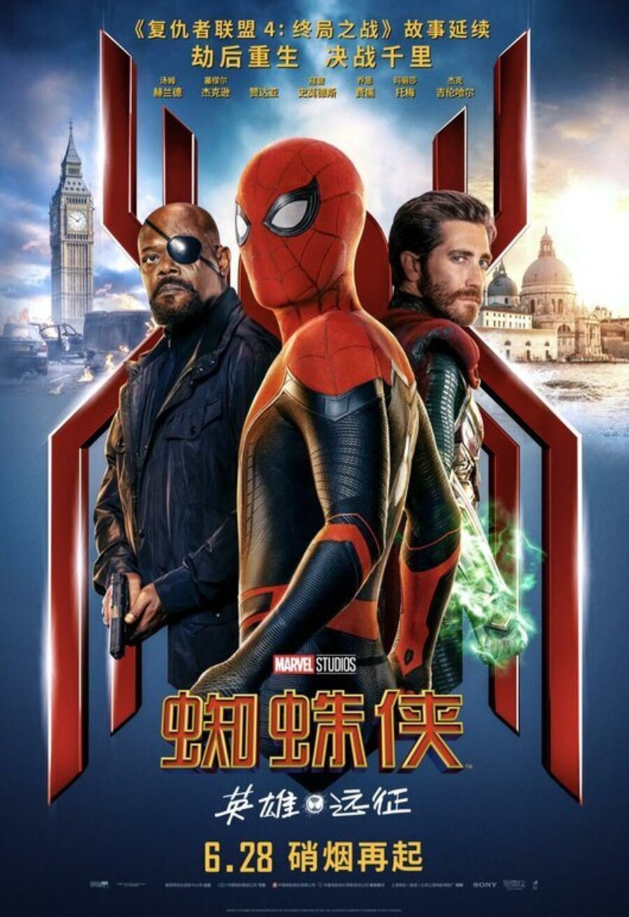 Cartel de Spider-Man: Far From Home - China #1