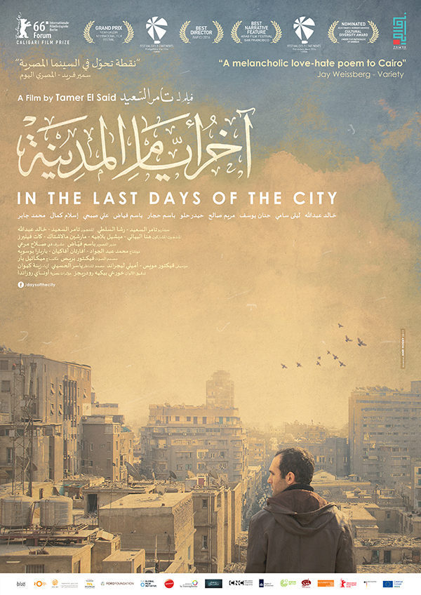 Cartel de In the Last Days of the City - Póster Egipto