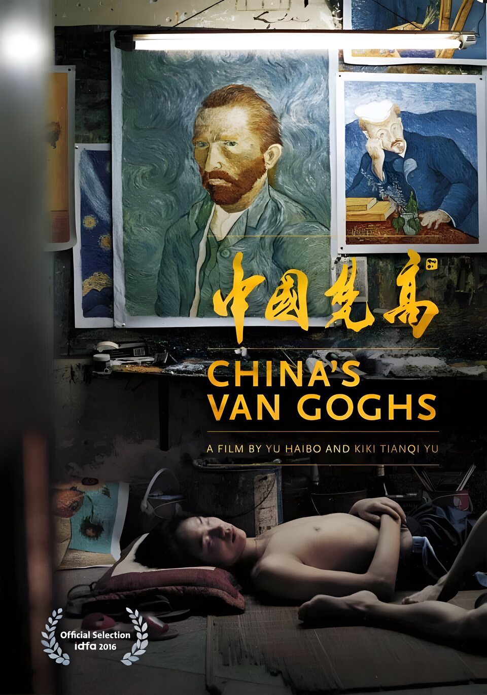 Cartel de China's Van Goghs - China