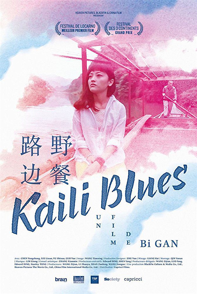 Cartel de Kaili Blues - Francia