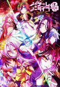 Cartel de No Game No Life: Zero