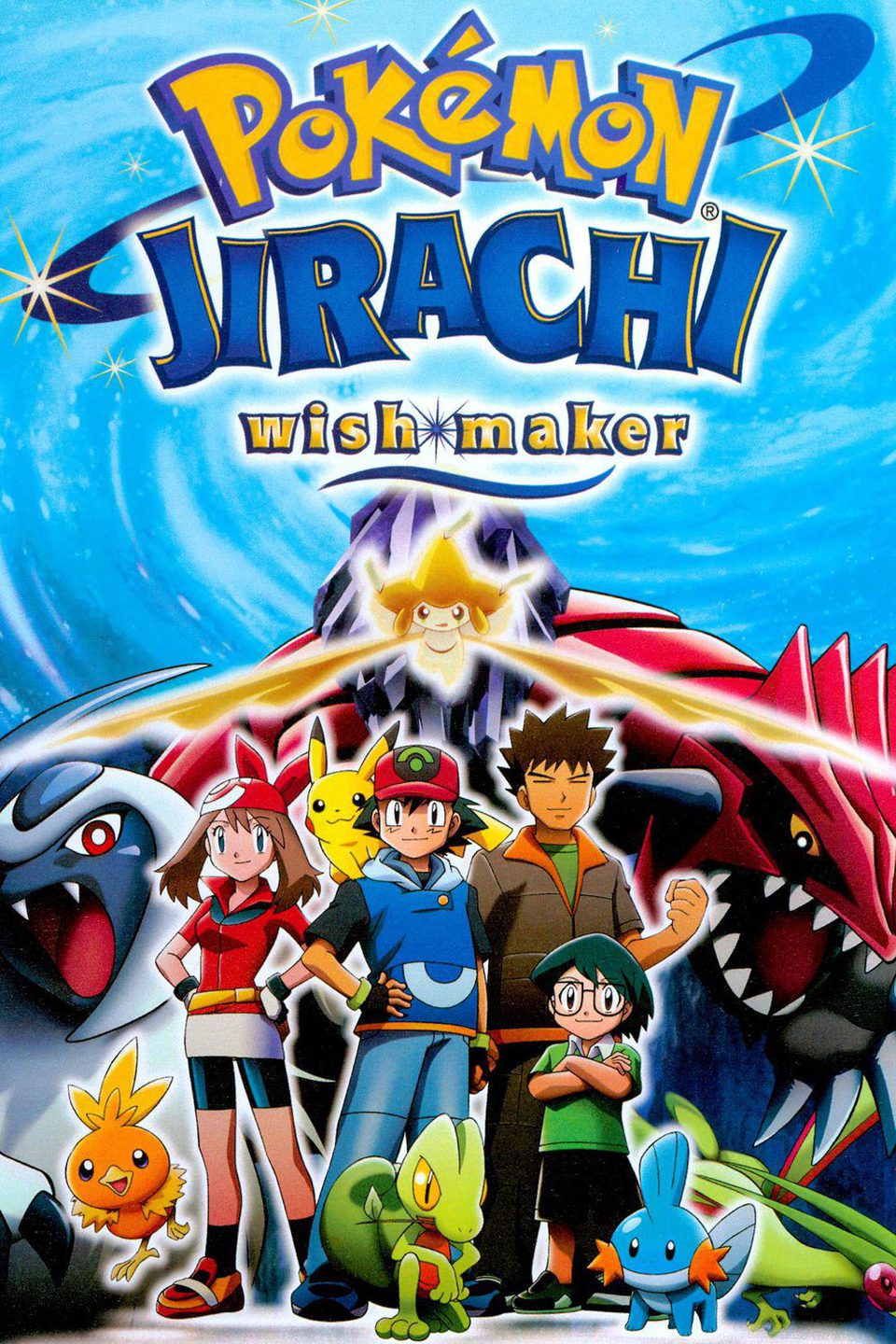 Cartel de Pokémon 6: Jirachi y los deseos - Estados Unidos