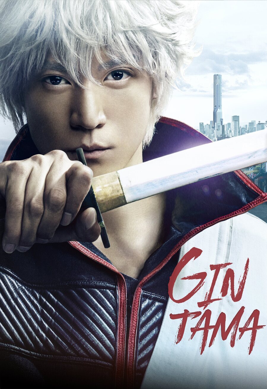 Cartel de Gintama - España