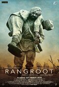 Sajjan Singh Rangroot