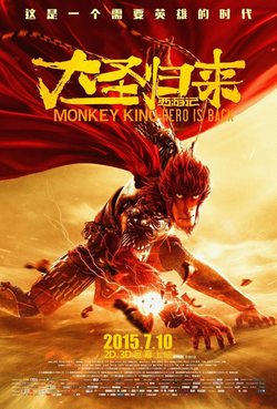 Cartel de Monkey King: Hero is back