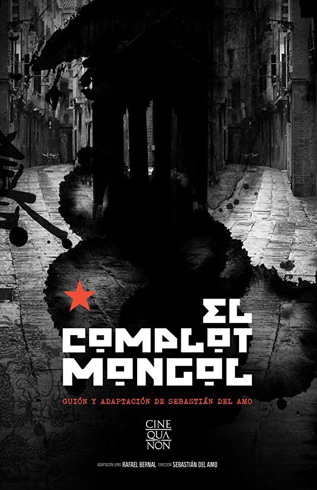 Cartel de El Complot Mongol - El Complot Mongol