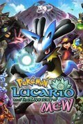 Cartel de Pokémon 8: Lucario y el misterio de Mew