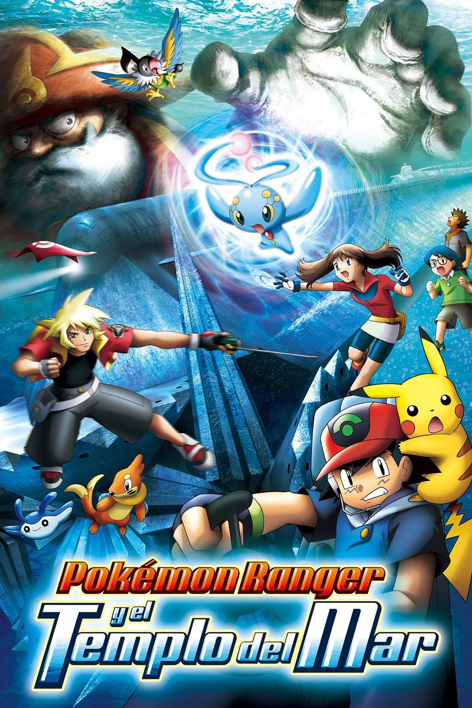 Cartel de Pokémon 9: Pokémon Ranger y el templo del mar - España