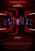 El ataúd de cristal