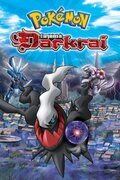 Cartel de Pokémon 10: El surgimiento de Darkrai