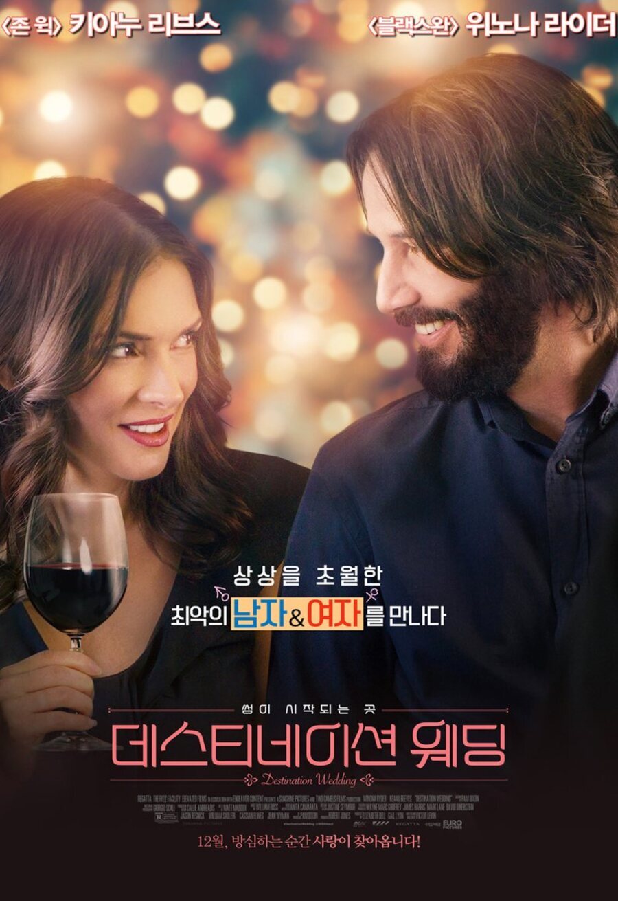 Cartel de Destination Wedding - Cartel #2