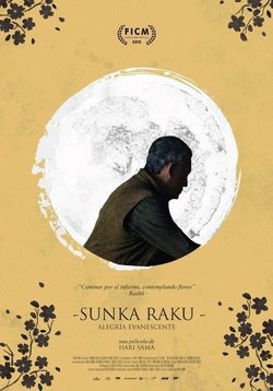Sunka Raku: Alegría Evanescente