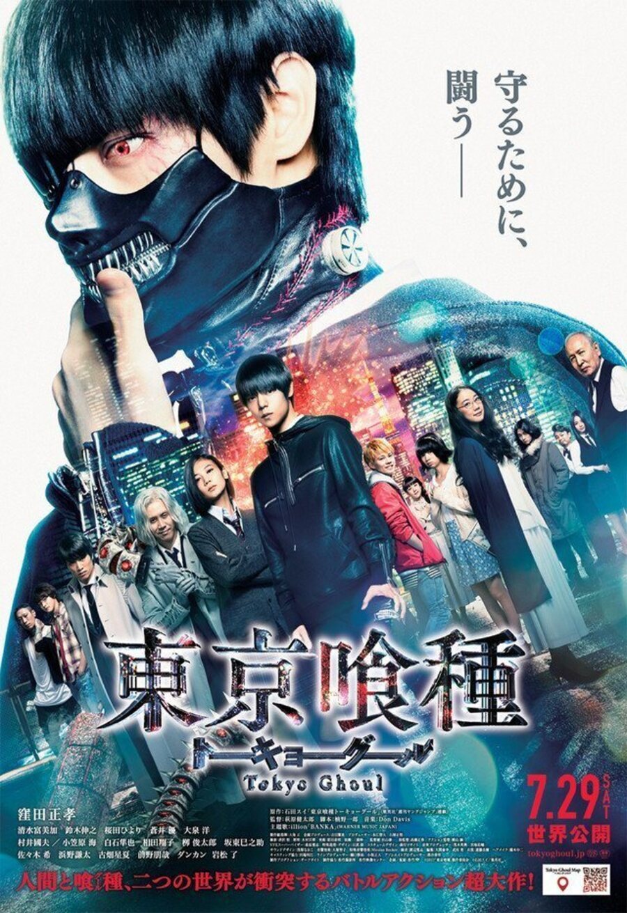 Cartel de Tokyo Ghoul - Tokyo Ghoul