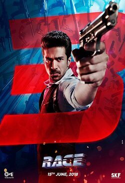 Cartel Saqib Saleem