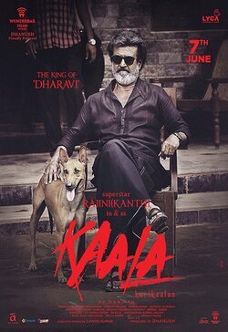 kaala