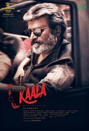 Kaala