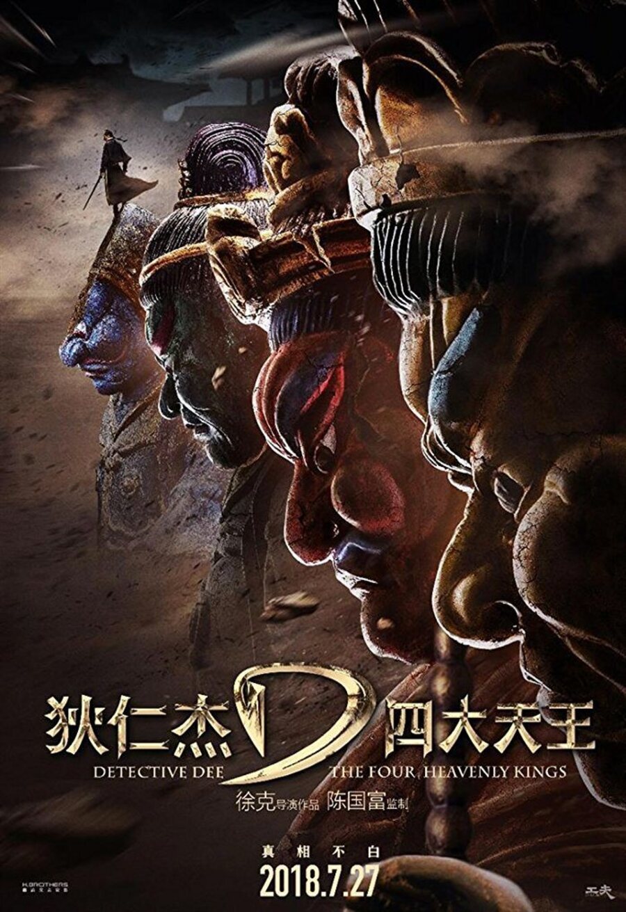 Cartel de Detective Dee: The Four Heavenly Kings - Original