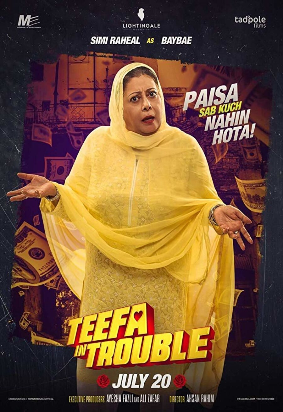 Cartel de Teefa in Trouble - Póster Baybae