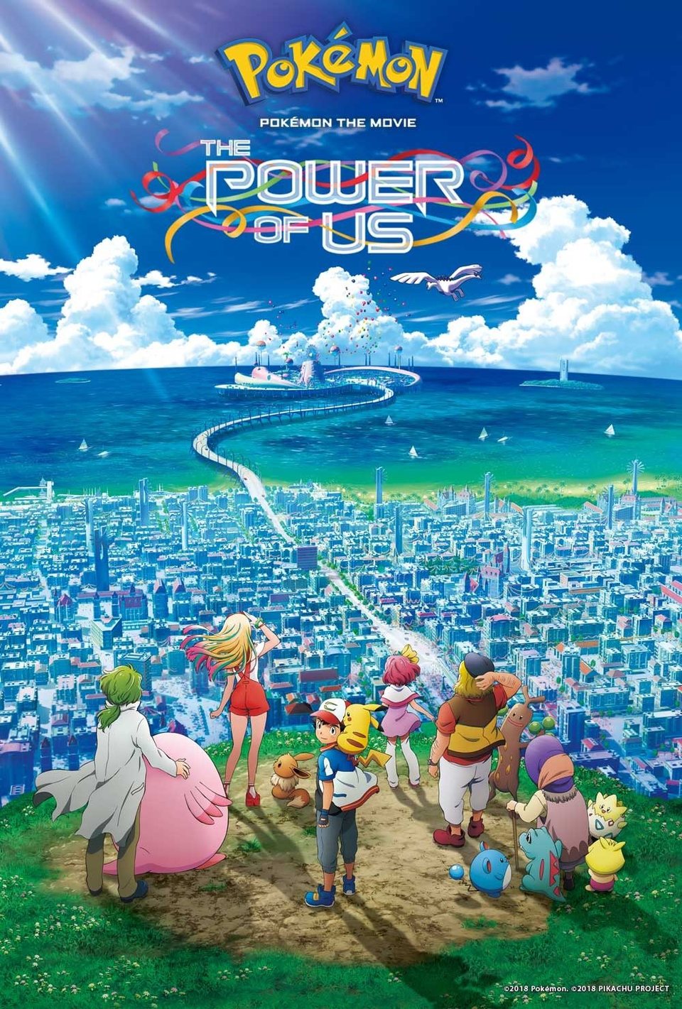 Cartel de Pokémon: El poder de todos - EEUU