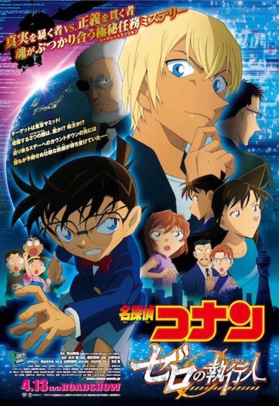 Cartel de Detective Conan: Zero the Enforcer - Póster 'Detective Conan: El caso Zero