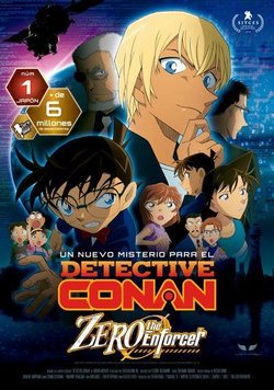 Póster español 'Detective Conan: El caso Zero'