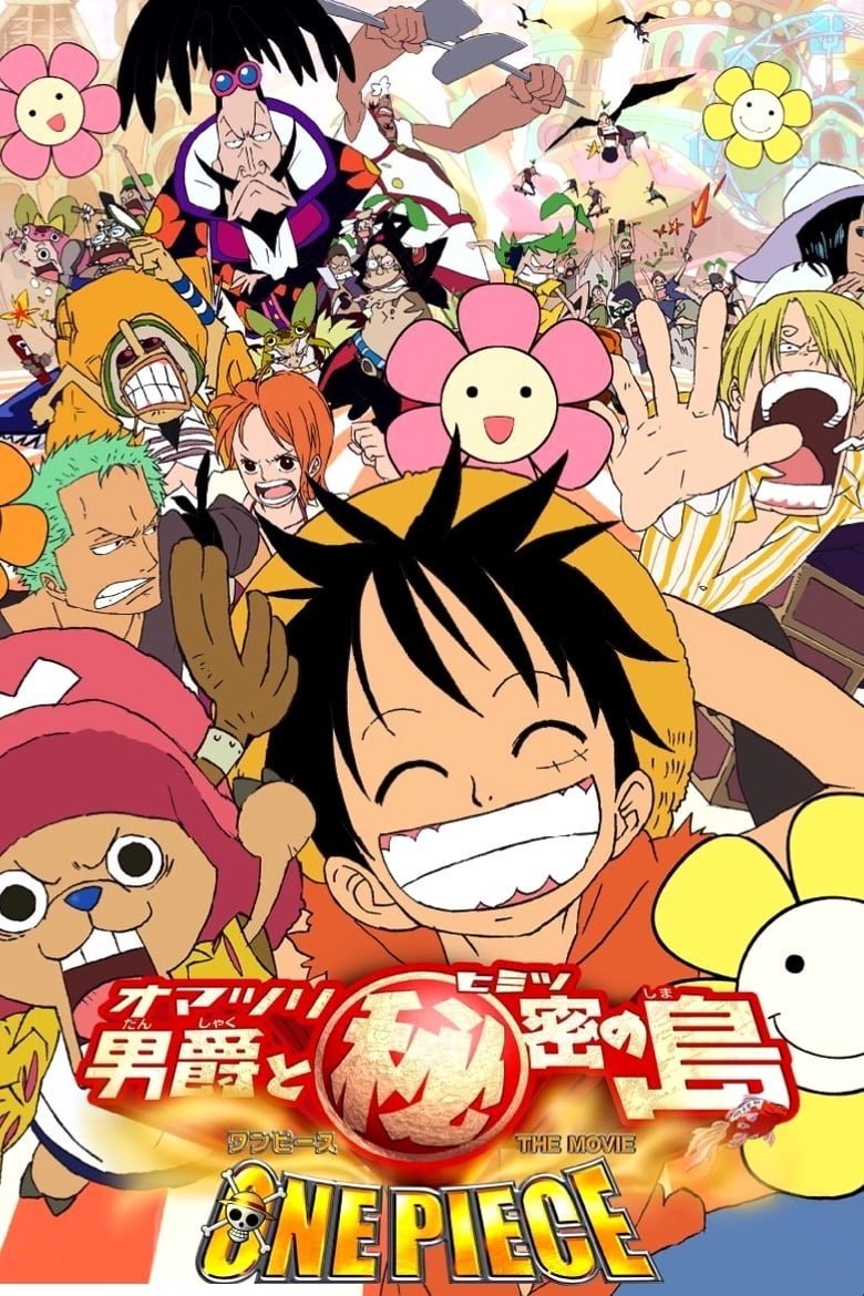 Cartel de One Piece: Baron Omatsuri and the Secret Island - Japón