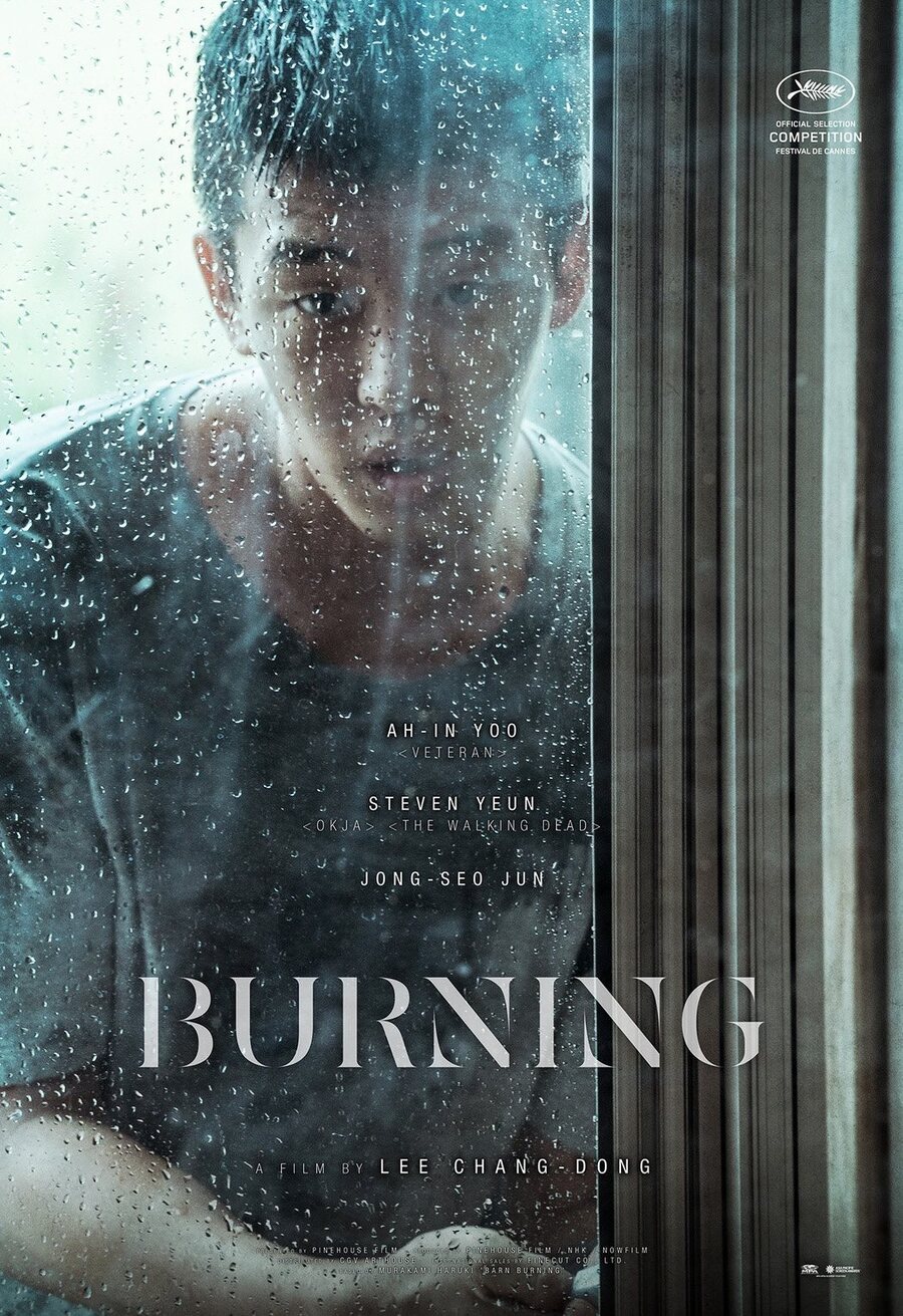 Cartel de Burning - Teaser