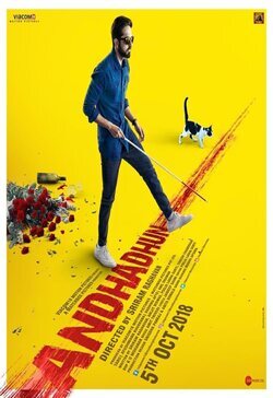 Andhadhum