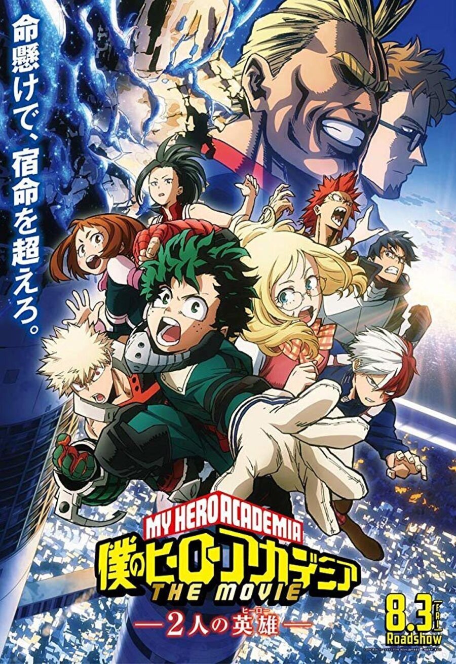 Cartel de My Hero Academia: Two Heroes - Japón