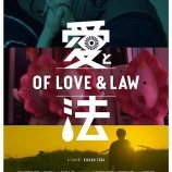 Of Love and Law