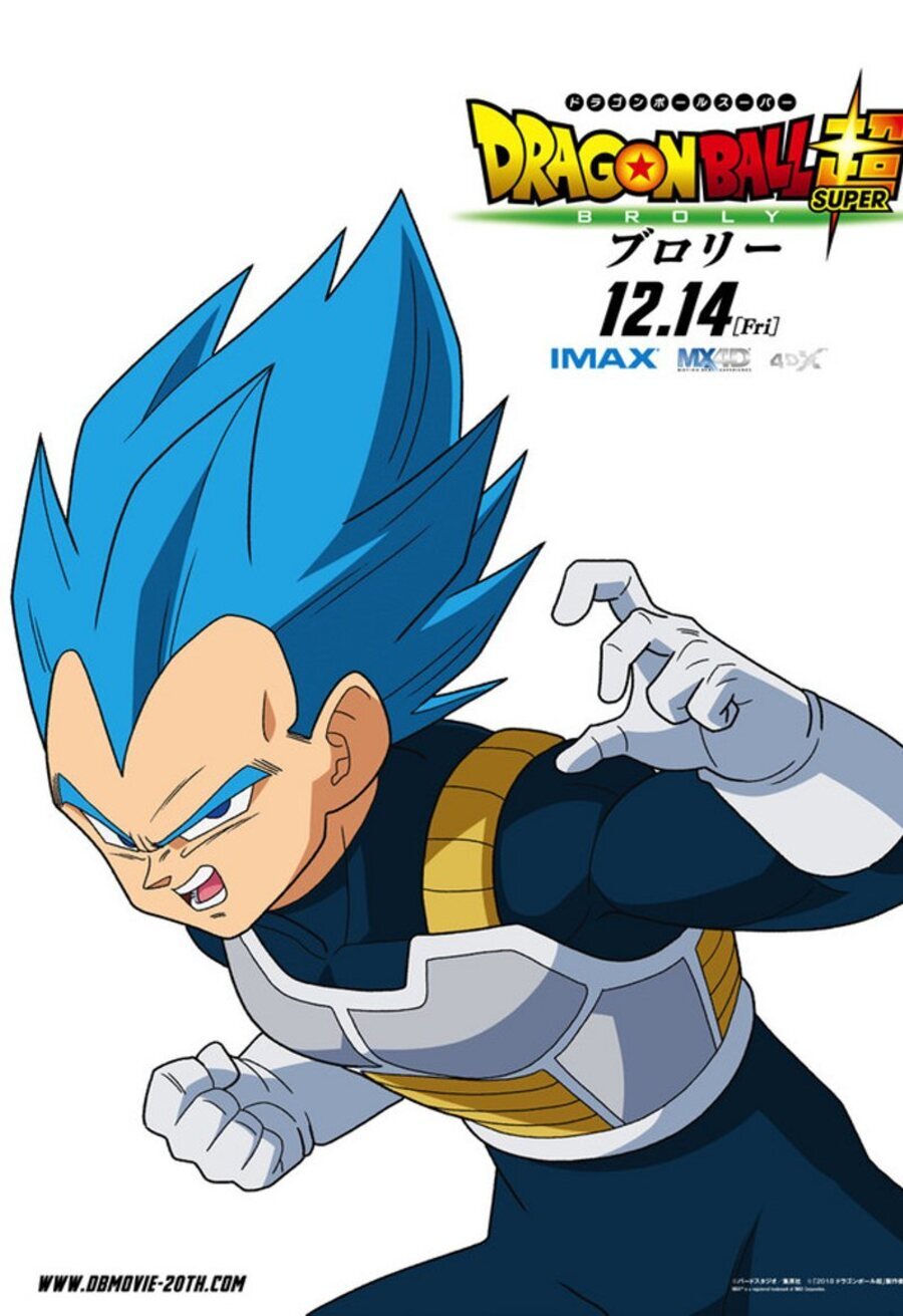 Cartel de Dragon Ball Super: Broly - Cartel #3