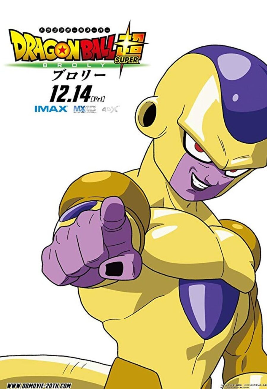 Cartel de Dragon Ball Super: Broly - Cartel #7