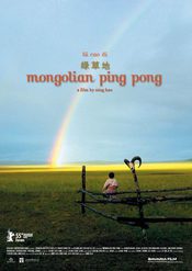 Ping Pong Mongol
