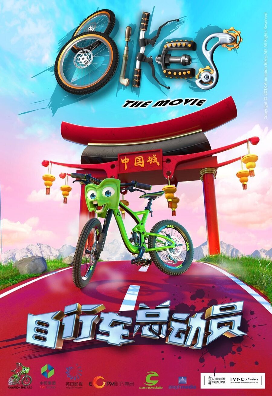 Cartel de Bikes, The Movie - China