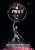 Taiko Film. Healing Beats