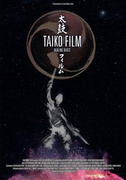 Cartel de Taiko Film. Healing Beats