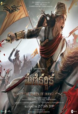 Manikarnika: The Queen Of Jhansi