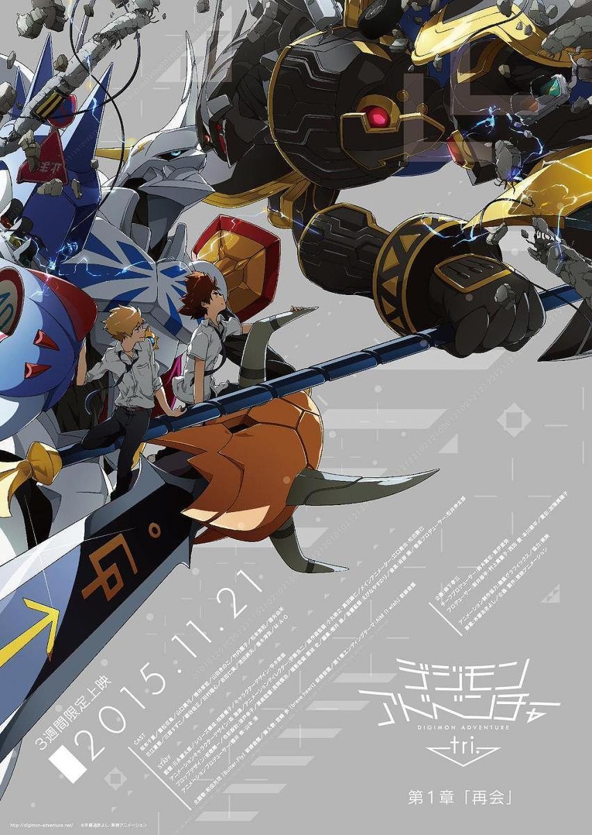 Cartel de Digimon Adventure tri. Reunion - Japón