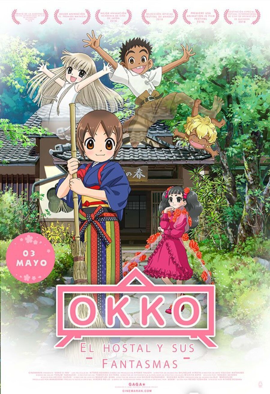 Cartel de Waka okami wa shôgakusei! - Okko, el hostal y sus fantasmas