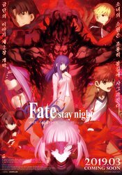 Fate Stay Night Heaven's Feel Parte 2