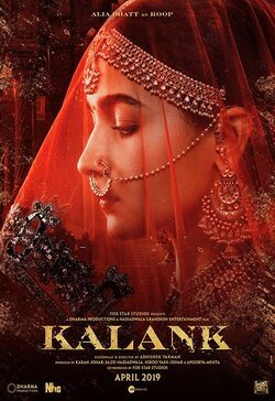 Kalank