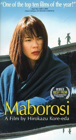 Cartel de Maboroshi no hikari - Maraboshi
