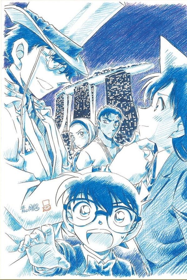 Cartel de Detective Conan: El Puño de Zafiro Azul - Cartel Alternativo 'Detective Conan: The Fist of Blue Sapphire'