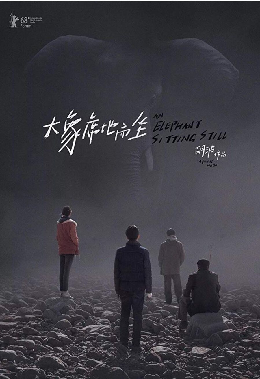 Cartel de An Elephant Sitting Still - Internacional