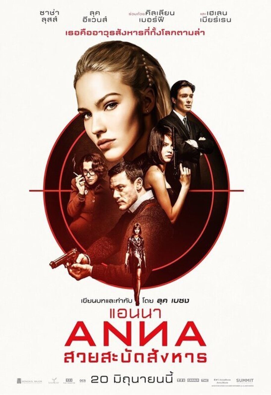 Cartel de Anna: El Peligro Tiene Nombre - Poster Tailandia